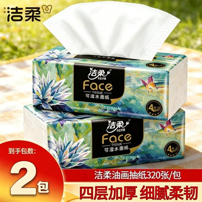 Hộp khăn giấy rút da PU in tranh sơn dầu phong cách cổ điển 1