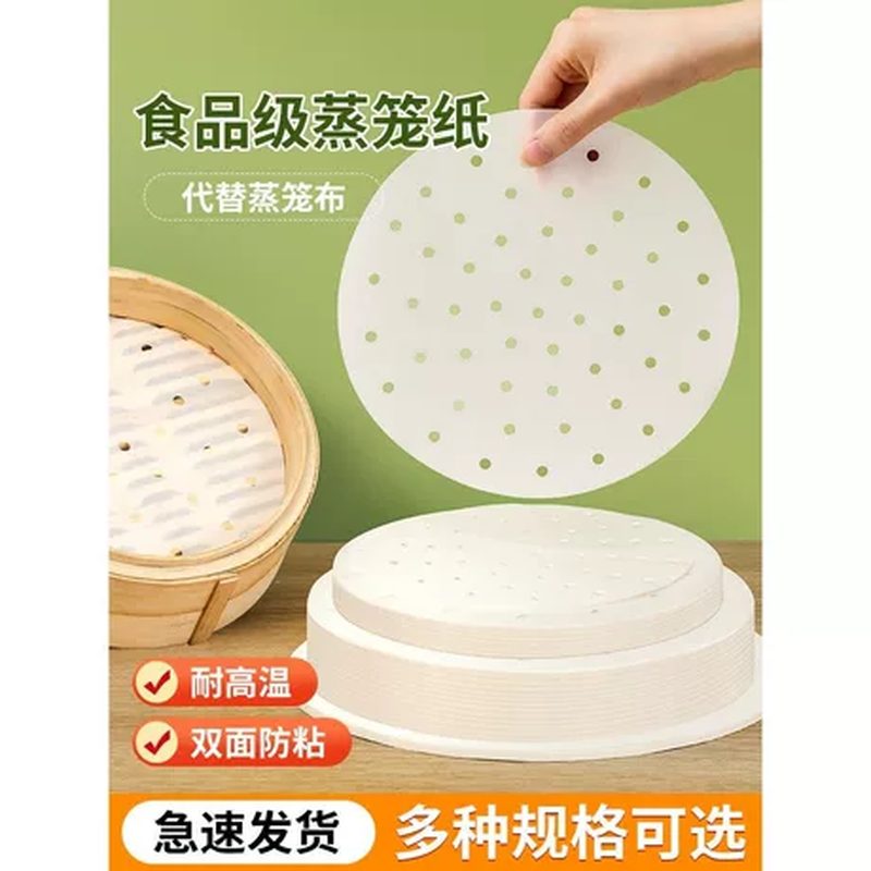 Xấp 100 tờ giấy nến lót xửng hấp đục lỗ chống dính chịu nhiệt