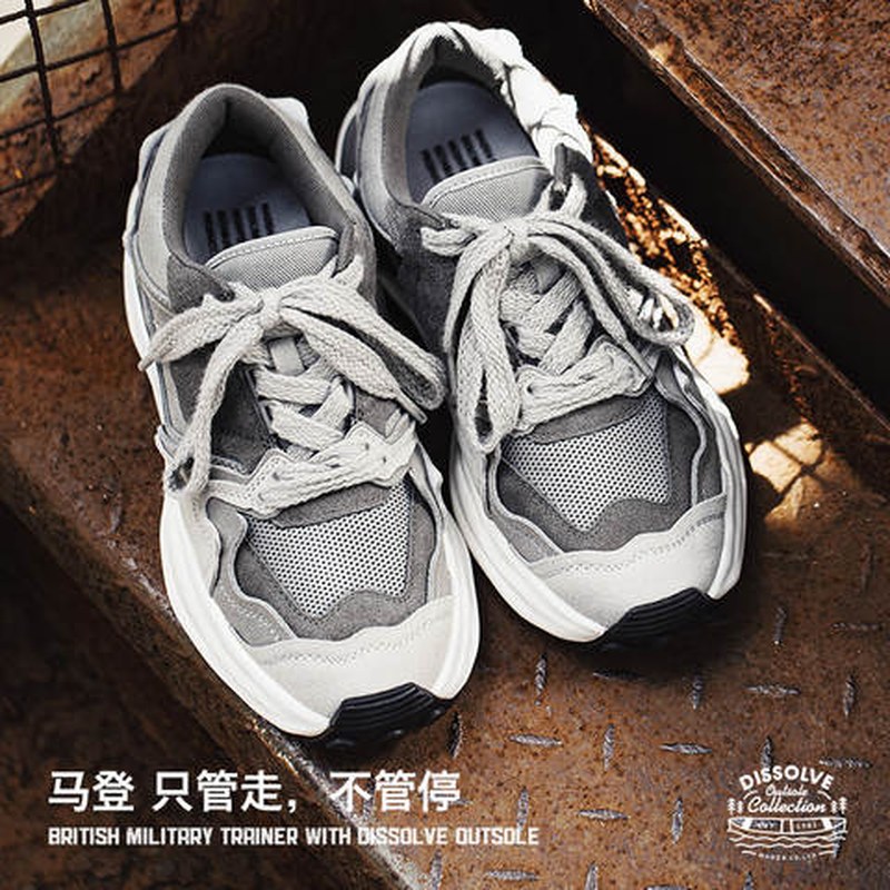 Giày sneaker phối màu Retro năng động 2